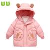 Children Cotton Coat Autumn and Winter Baby Cute Cotton-Padded Jacket