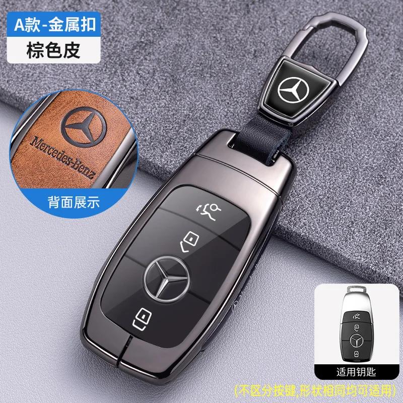 PEL5 Car Key Case Cover Key Bag Accessories For Mercedes Benz A B C S Class AMG GLA CLA GLC W176 W221 W204 W205 Shell Fob Keychain