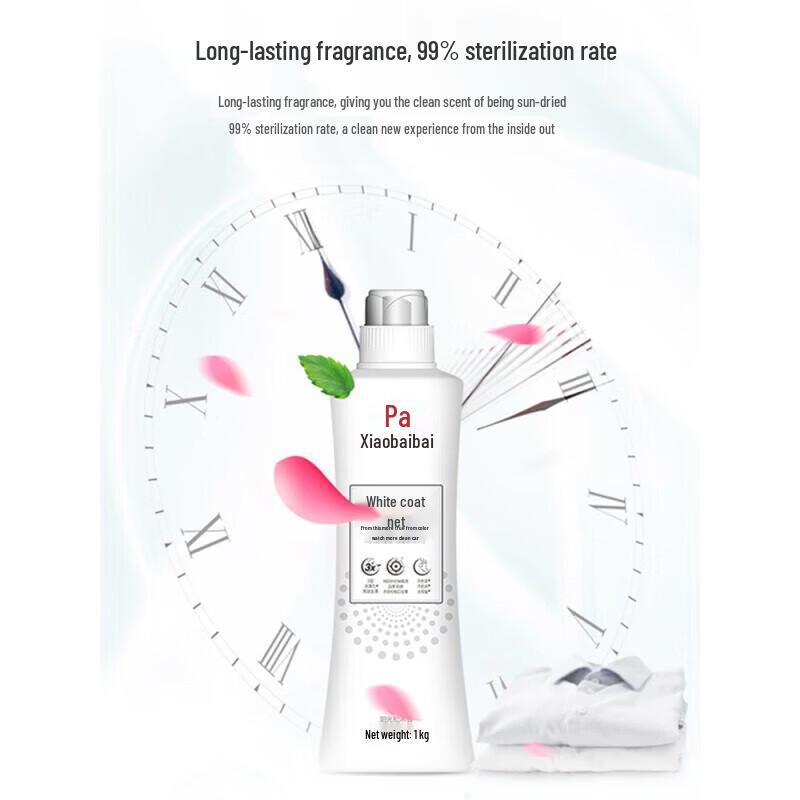 Liby White Clothes Laundry Detergent