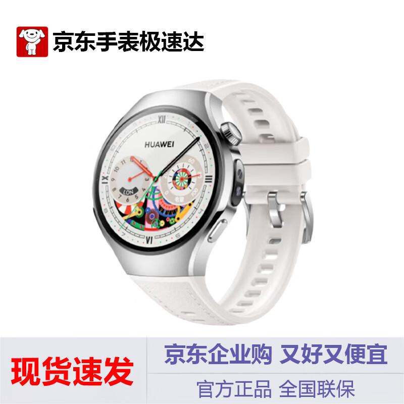 Huawei Умные часы WATCH 5 (Китайская версия)