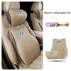 Подушка под голову и поясницу Changan для CS75/CS55/UNI-T/EADO PLUS