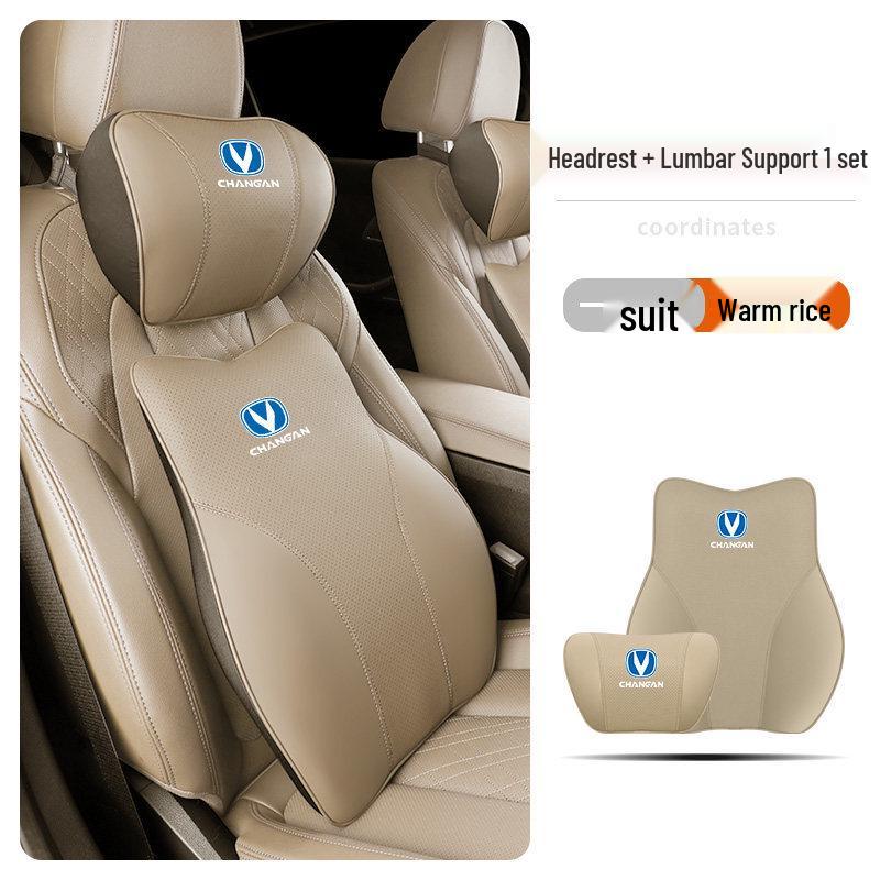Подушка под голову и поясницу Changan для CS75/CS55/UNI-T/EADO PLUS