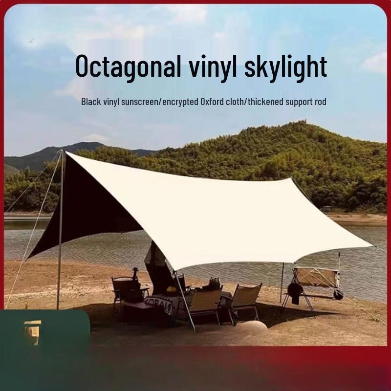OLOMM Туристический тент-бабочка для кемпинга
