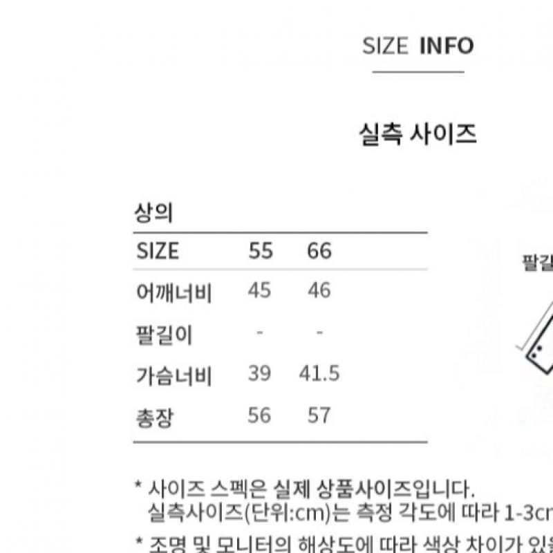 [She S miSS] Round Neck Knit SleeveleSS SSkpop22100 Ca