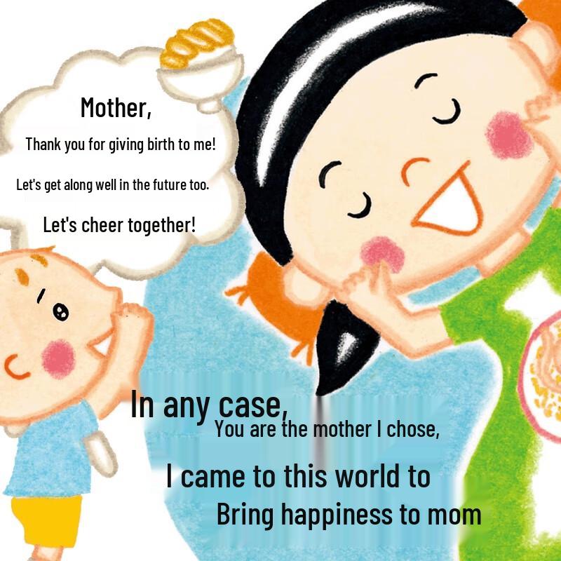 Don't Be Angry, Mom Picture Book