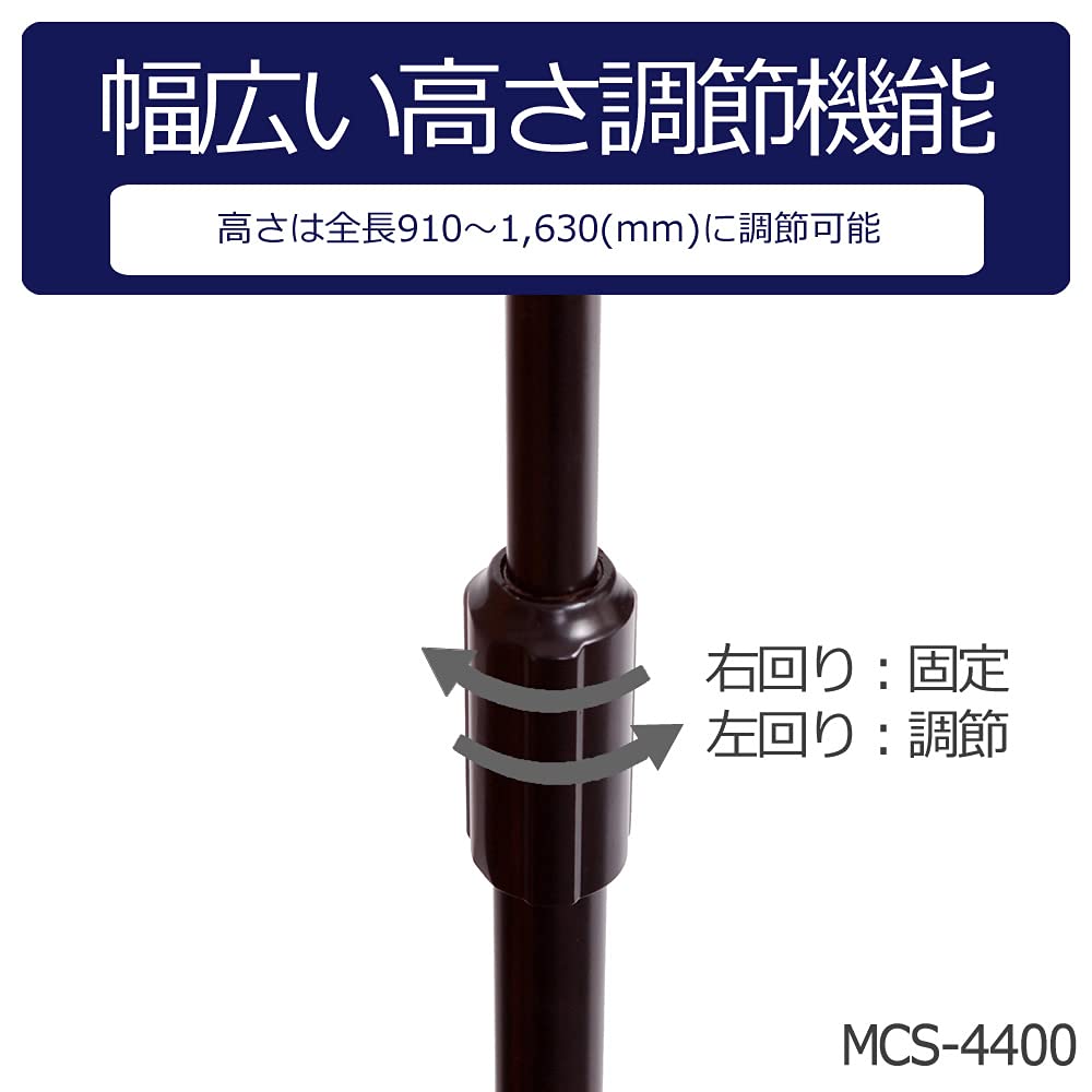 Прямая микрофонная стойка KC Белая MCS-4400WH