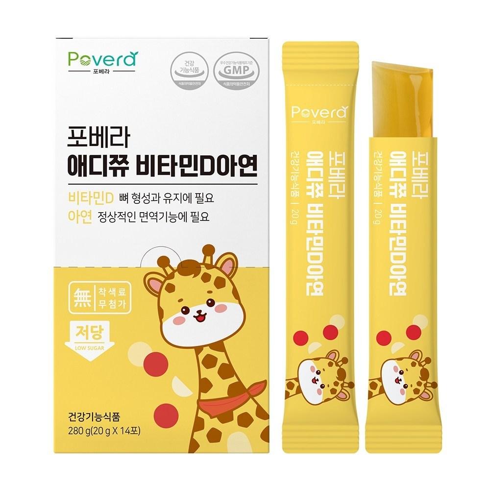 Povera Addichu Vitamin D Zinc Children's Immune Supplement Low-Sugar Jelly 1 Box 280g