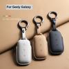 Чехол для ключа автомобиля для Geely Galaxy L7 Keycase 24 L6 MAX 1.5T Plus AIR PRO Galaxy L7max E8 E5 Оригинальная защитная оболочка для ключа автомобиля