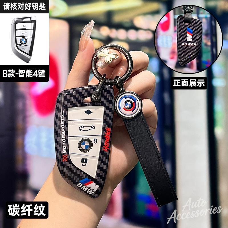 Racing Style Design Car Key Case Cover Key Styling Accessories For BMW F20 G20 G30 X1 X3 X4 X5 G05 X6 X7 G11 F15 F16 G01 G02 F48 cwbn50 ulcz3