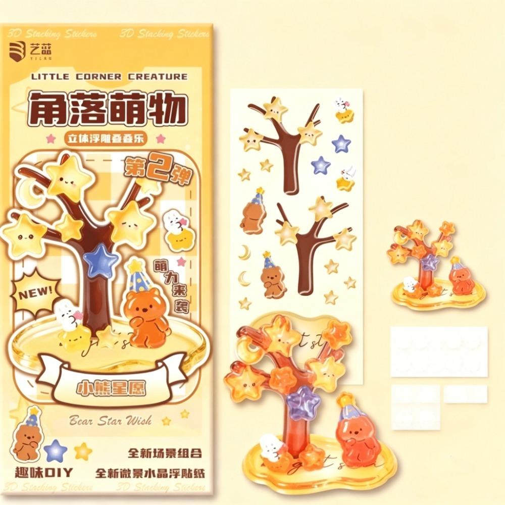 Reusable 3D Crystal Stackable Stickers Funny Cartoon Embossed Decals DIY Decals Phone Decor
