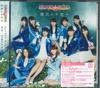 CD SUPERGIRLS Sorairo No Kiseki AVCD39160 AVEX 2014 Япония Оби Японская поп-звезда Б/У