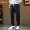 Men's Casual Harem Jogger Sweatpants