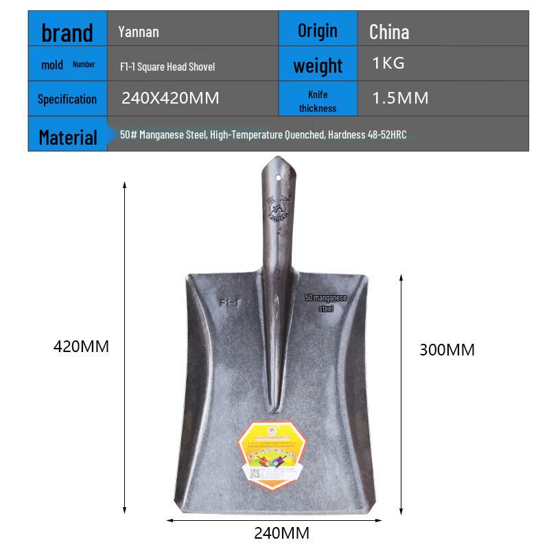 Yan Nan Manganese Steel Square Shovel