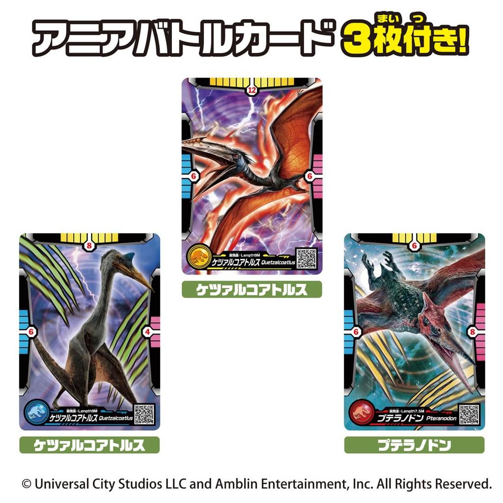 TAKARA TOMY Аня Мир Юрского Периода Птерозавр Кетцалькоатль DX Набор Животное Динозавр Игрушка (Возраст 3+)
