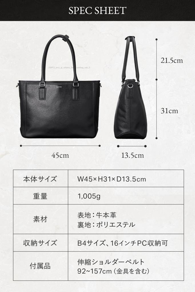 Grevio Business Tote Bag, Made by Top Bag Craftsmen, Large Capacity, Freestanding, B5 Size, Men's, Saffiano, Black