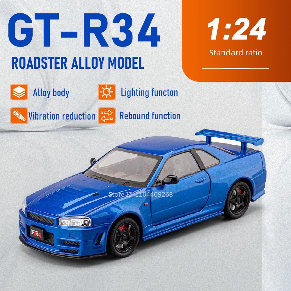 1:24 Scale GTR R34 Alloy Car Model Toy Shock Absorption Metal Diecast Doors Opened Sports Cars Models Sound Light Gifts