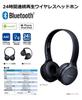 Panasonic Герметичные беспроводные наушники Bluetooth черные RP-HF410B-K