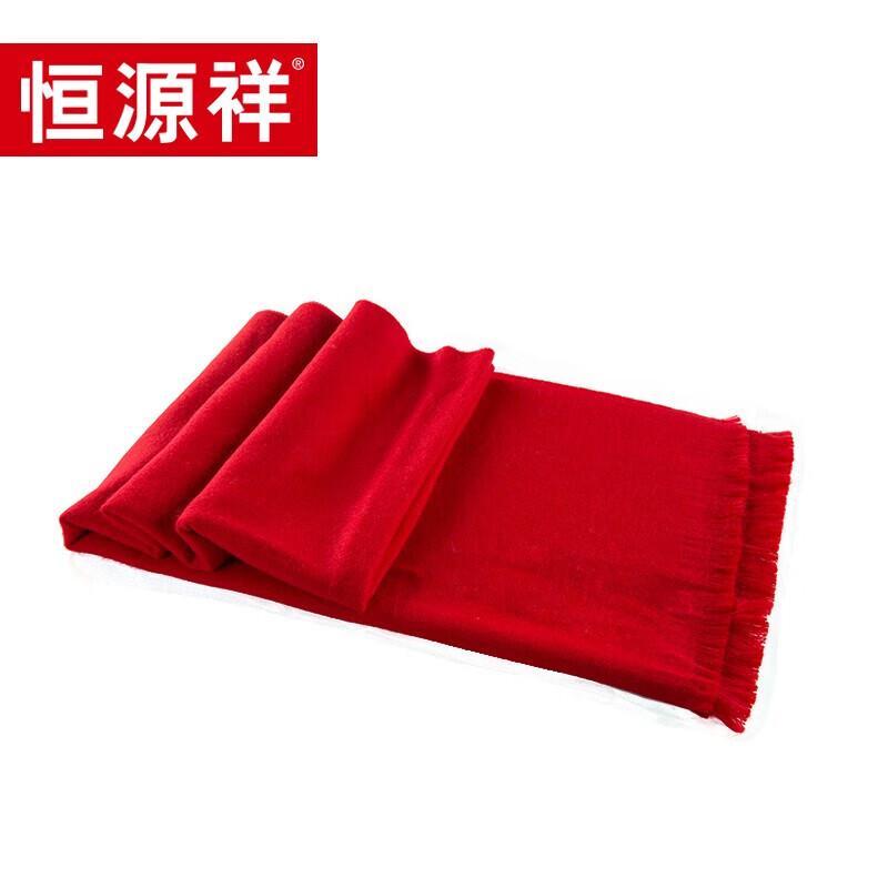 Hengyuanxiang 100% Cashmere Scarf