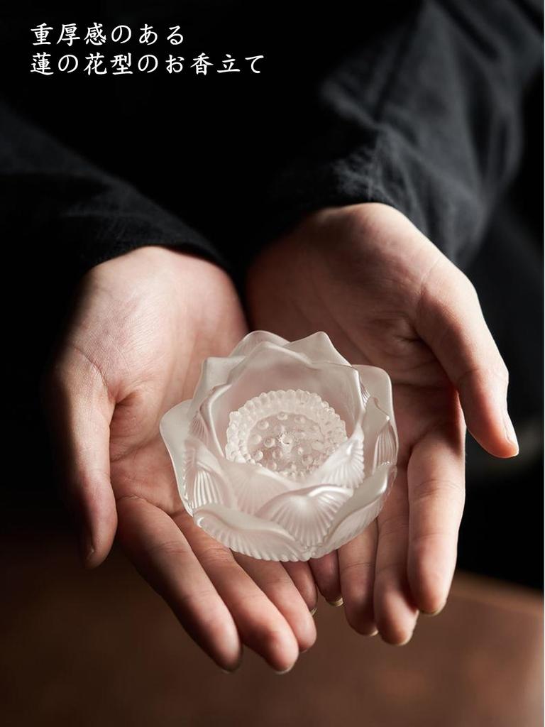 Q'foo Lotus Flower Incense Holder for Buddhist Altars, Stylish Glass Mini Incense Burner, Buddhist Altar Accessories, Zen Decor (Lotus Flower)