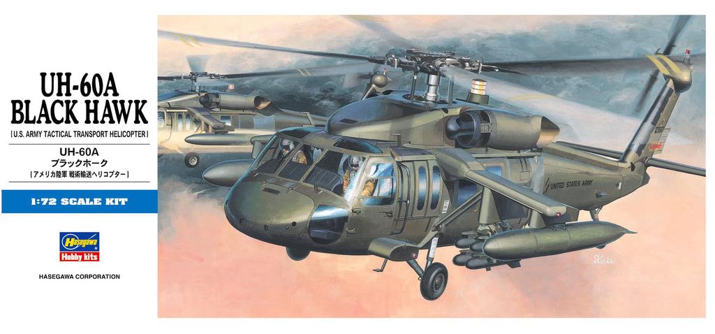Hasegawa Пластиковая модель вертолета Black Hawk армии США D3 1/72 UH-60A
