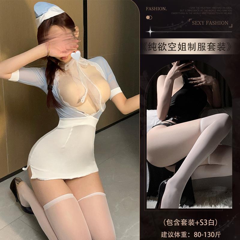 Sexy lingerie sexy passion stewardess secretary hip skirt uniform pure lust flirting no-take slim pajamas