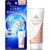 Skin Aqua Nexta Shield Сыворотка-эссенция UV 70 г с 8 косметическими ингредиентами, производным витамина С, SPF50+ PA++++