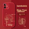 IPhone 12 Case, Full Protection, Ultra-Thin Leather Texture, Shockproof Soft Case, New Year Creative National Trend, Red