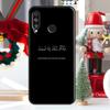 Мусульманская Сура Ихлас Исламские Цитаты Для Huawei Nova Y73 Y60 Y70 Y90 Y72 Y61 Y91 7i 8i 11i 12i 12s 9 10 SE P20 P30 P40 Lite Чехол
