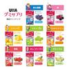 UHA Gummy Supplement Multivitamin 60-day supply (10-day 6 bags box)