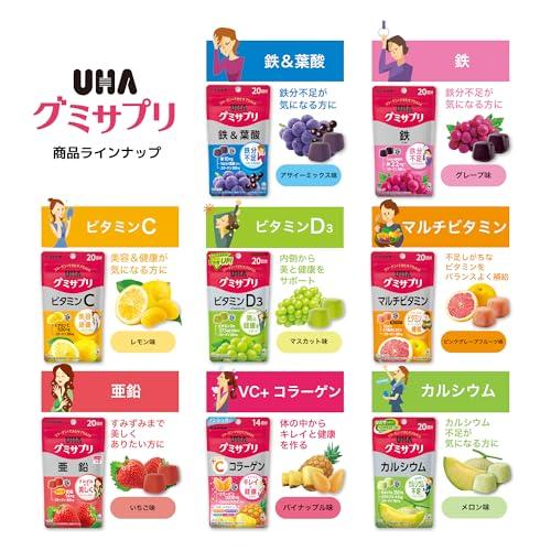 UHA Gummy Supplement Multivitamin 60-day supply (10-day 6 bags box)