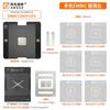 Amaoe Трафарет для реболлинга EMMC EMCP UFS BGA для BGA153 BGA162 BGA169 BGA186 BGA221 BGA254 0.15мм Платформа-шаблон для реболлинга Ручные инструменты