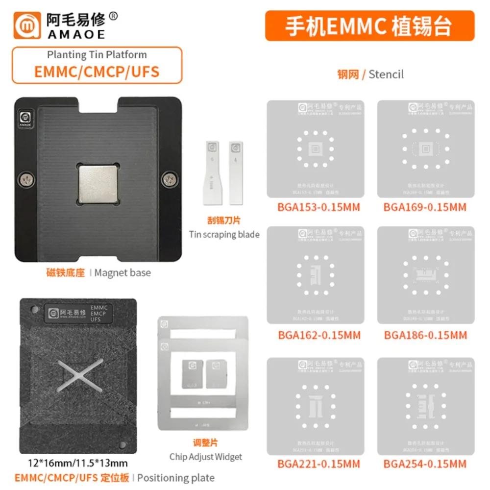 Amaoe Трафарет для реболлинга EMMC EMCP UFS BGA для BGA153 BGA162 BGA169 BGA186 BGA221 BGA254 0.15мм Платформа-шаблон для реболлинга Ручные инструменты