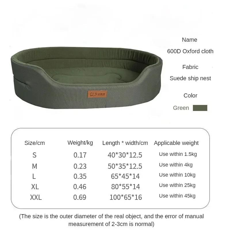 Winter Dog Pet Beds Square Dog Bed For Large Dogs Custom Size Dog Sofa Beds Waterproof Customized Pet Bed Inner Pad Washable