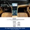 For Jeep Grand Cherokee 2021 2022 2023 2024 Interior TPU Anti-scratch Film Center Console Navigation Panel Protection Sticker az1