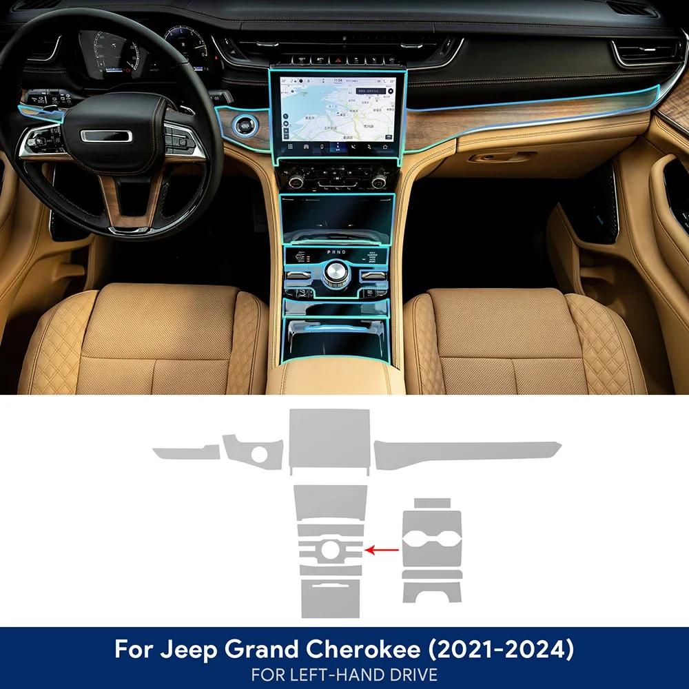 For Jeep Grand Cherokee 2021 2022 2023 2024 Interior TPU Anti-scratch Film Center Console Navigation Panel Protection Sticker az1