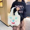 Осенне-зимняя милая уродливая милая плюшевая сумка женская большая емкость студенческая дофаминовая мультяшная милая плюшевая сумка через плечо прилив