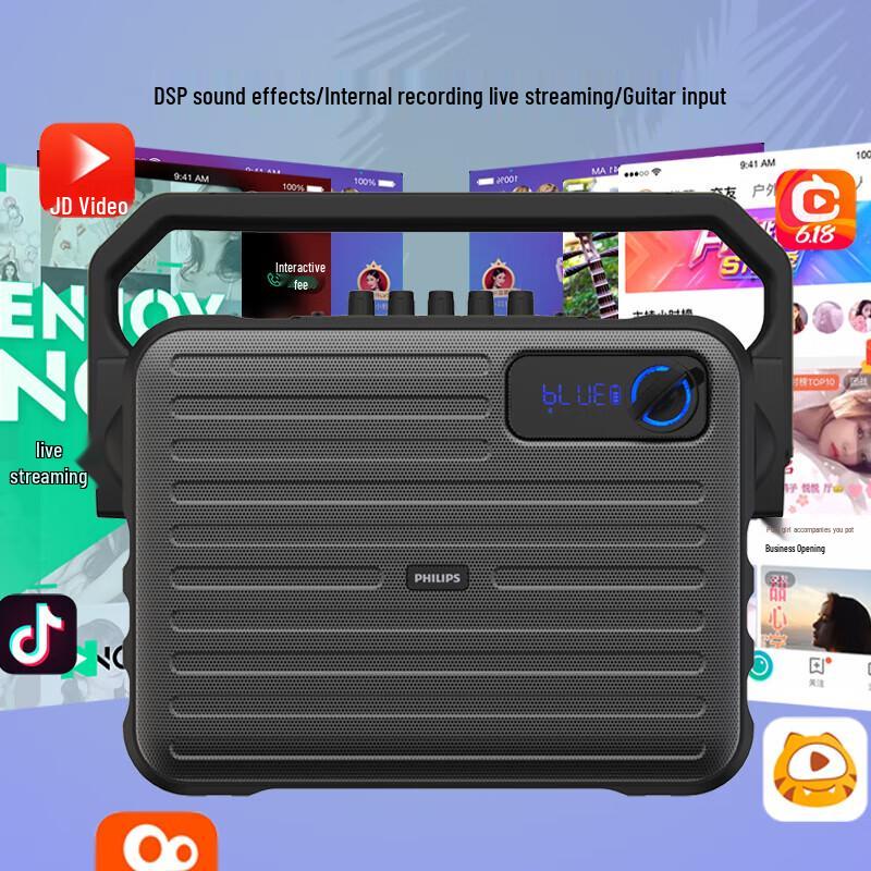 Philips Портативная уличная караоке-колонка SD68, штекер CN (адаптер в комплекте) (Китайская версия)