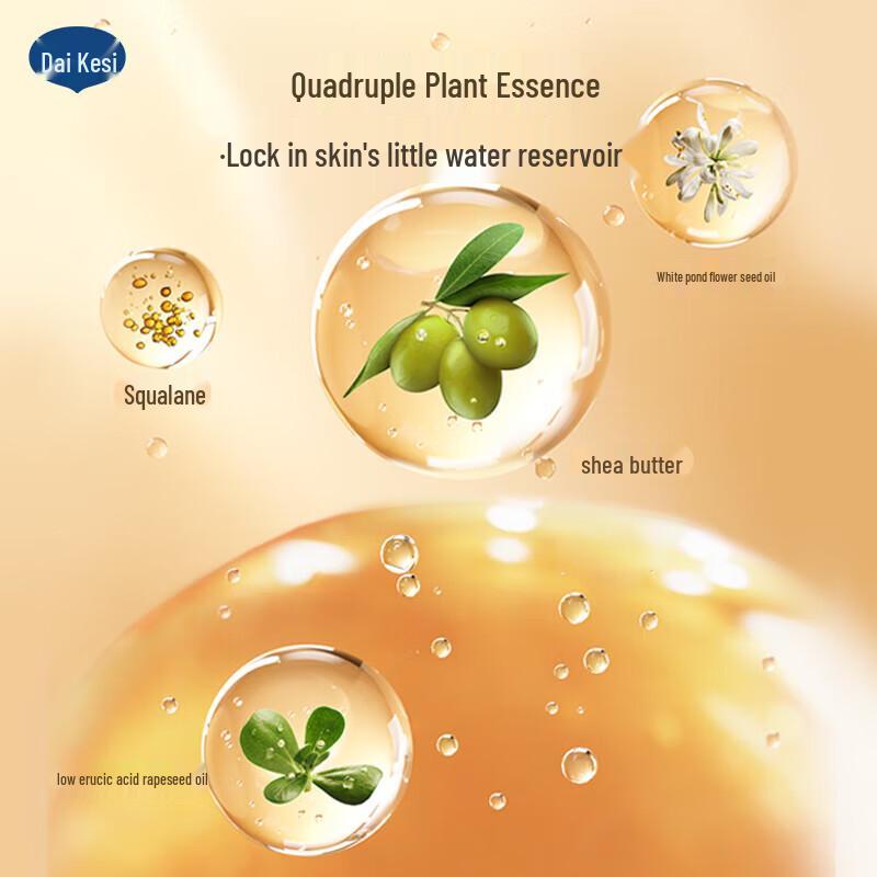 Devex Calendula Baby Ультраувлажняющий крем