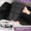 Для BYD Song Plus DMI Seal U Sealion 6 2023 2024 2025 Консоль Центральная Подлокотник Ящик для Хранения EV Аксессуары для Декора Интерьера