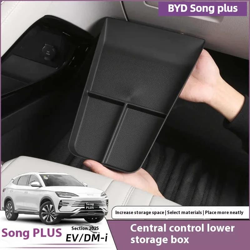 Для BYD Song Plus DMI Seal U Sealion 6 2023 2024 2025 Консоль Центральная Подлокотник Ящик для Хранения EV Аксессуары для Декора Интерьера