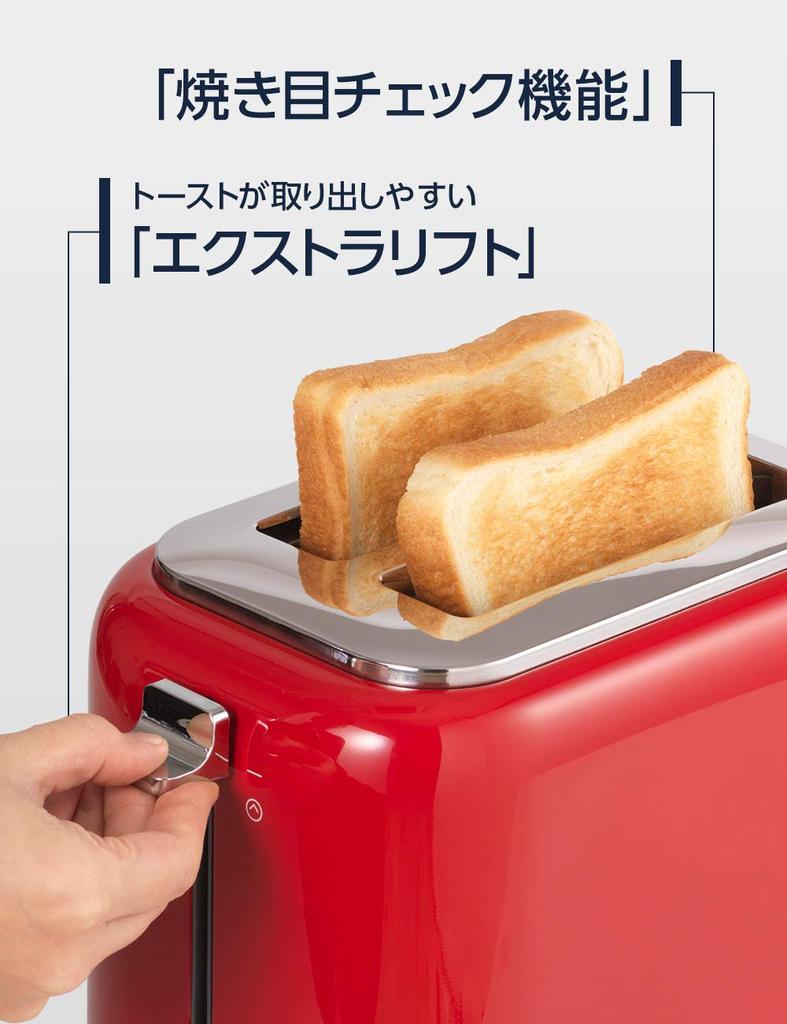 Toaster KMix Toast Bread Can Be Toasted On One Side Slices 5 Levels of Grillage Adjustment Grille Check Function Warranty with DeLonghi Family