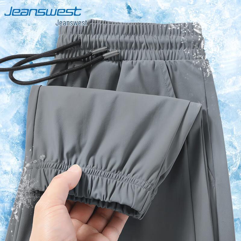 Мужские джоггеры свободного кроя Jeanswest с охлаждающим эффектом