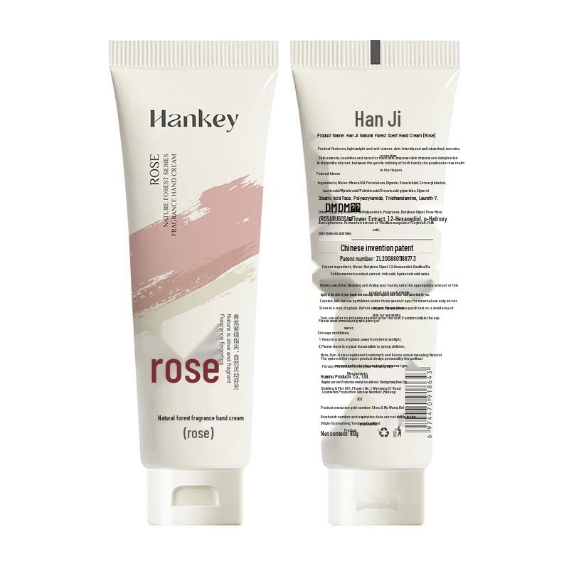 Крем для рук и ног с ланолином Han Ji 80 г - Увлажняющий и против трещин для осени/зимы. Портативный увлажняющий крем.