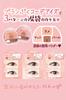 Canmake Plan Puku Coordinate Eyes 01 Apricot Plan Puku Eyeshadow for Bags Shadow Shadow Coral 1.4g Under-eye