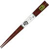 Sunlife "Men's Chopsticks" - Adult Chopsticks, Long and Thick, 23.5cm, Sturdy, Ironwood and Natural Wood, Brown, H-06541