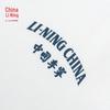 Li-Ning Men's China Li-Ning Vintage Sports Long-sleeve T-shirt AHSWD75