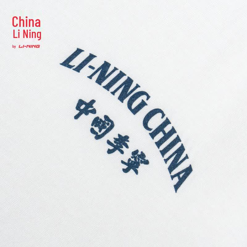 Li-Ning Men's China Li-Ning Vintage Sports Long-sleeve T-shirt AHSWD75
