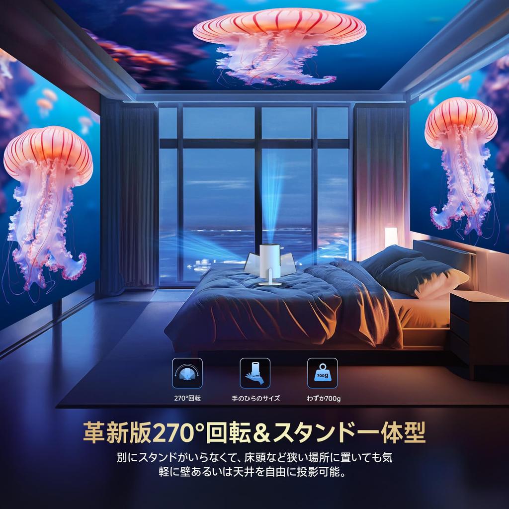 Небольшой проектор, выпущенный в ноябре. Интеллектуальное вращение. Автоматическая коррекция трапецеидальных искажений. 16000 лм. Высокая яркость. Совместимость с 4K. 1080P. 6. Мгновенное подключение.