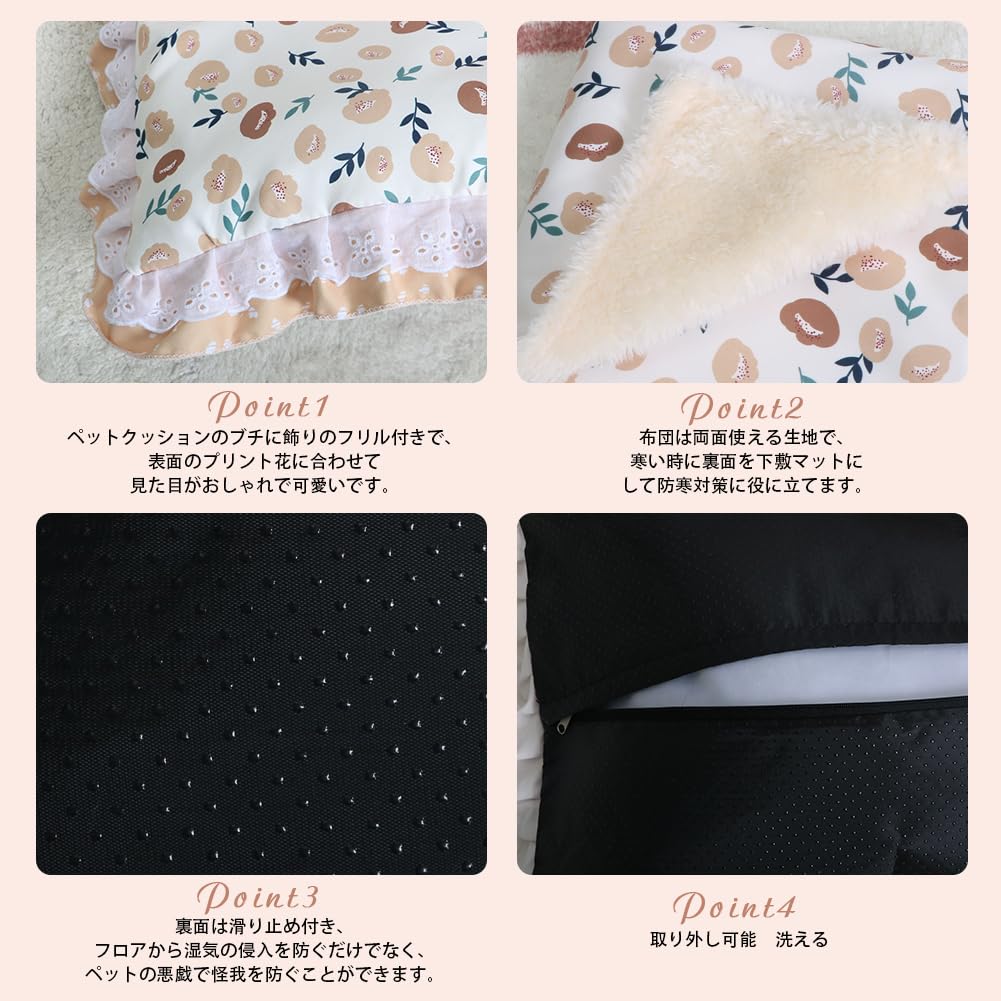 Bidason Подушка для питомца, набор из 3 штук, с двусторонним мягким цветочным принтом, подходит для маленьких собак и товары для питомцев, подушка, одеяло, оборки, милый,