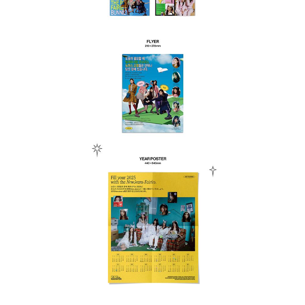 NewJeans Поздравления с наступающим 2025 годом